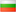 Болгария