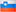 Словения